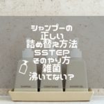 美容室に当日予約すると迷惑 知られざる当日予約のデメリットとは ビト ログ